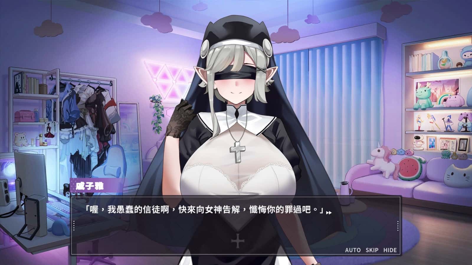 游戏画面4